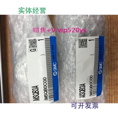 现货供应日本全新SMC气缸MSQB3AMSQA2AMSQB1A