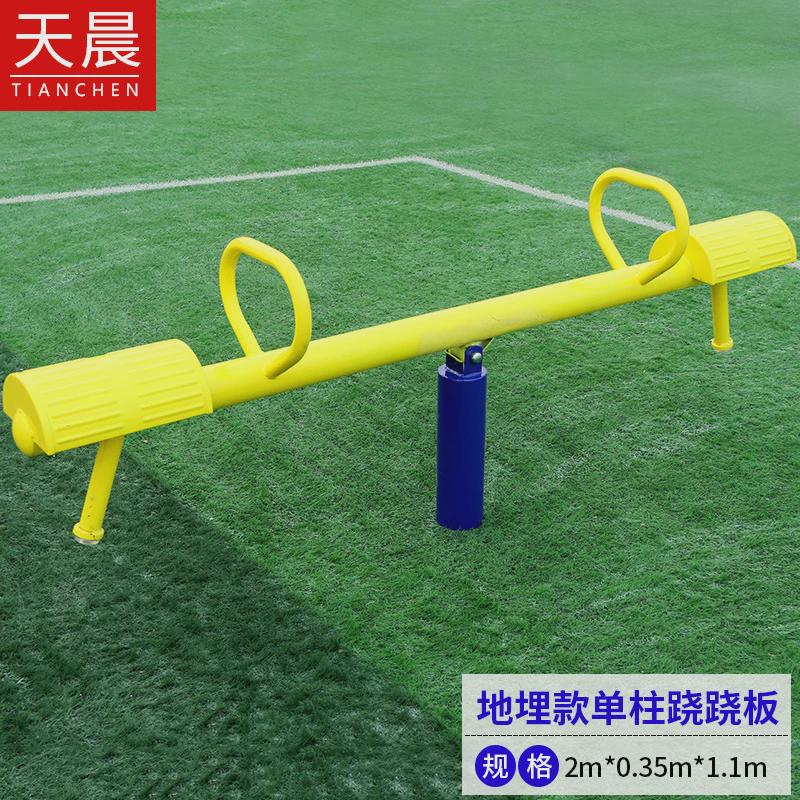 广场公园小区体育运动器材新农村老年人训练路径户外室外健身器材