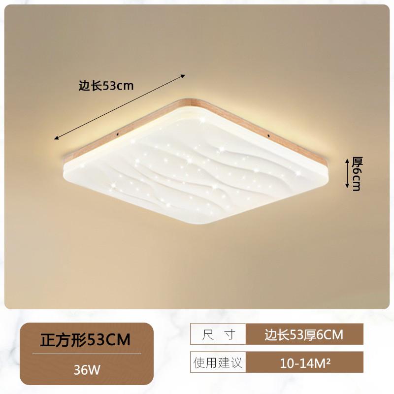 北欧超薄led吸顶灯灯具卧室灯简约现代客厅灯顶灯大气灯实木圆形