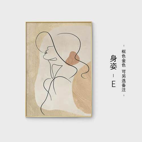 抽象线条艺术人物客厅装饰画简约现代沙发背景落地画轻奢玄关挂画