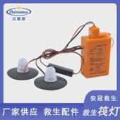 三插ccs救生筏灯救生位灯矿工灯渔用船筏灯舱内灯船用示灯示位灯