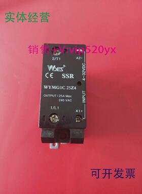 现货供应WYES固态继电器WYMG1C25Z4云永