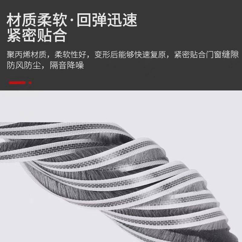铝合金塑钢门窗隔音密封毛条防撞防蚊挡风移门卡槽毛条5/6/7底宽