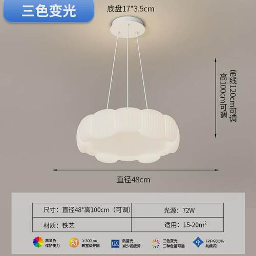 卧室灯儿童房灯风泡泡吸顶灯创意主卧房间灯温馨浪漫云朵吊球奶油