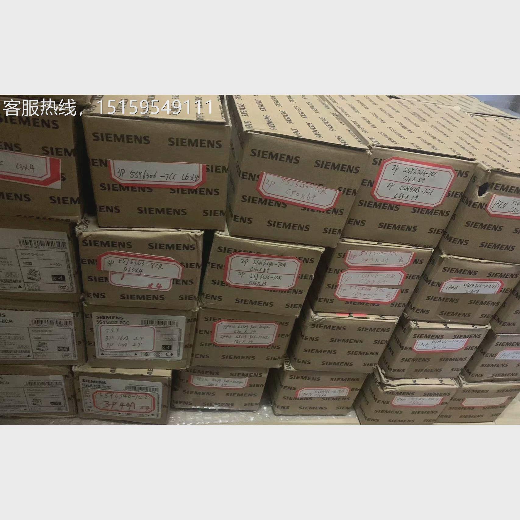 议价西子 3S3P 5J6/D3门2议价