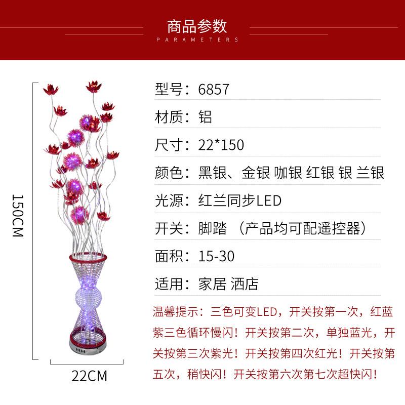 现代装饰多色喜庆新婚卧室床头台灯婚庆送礼时尚客厅床头落地灯