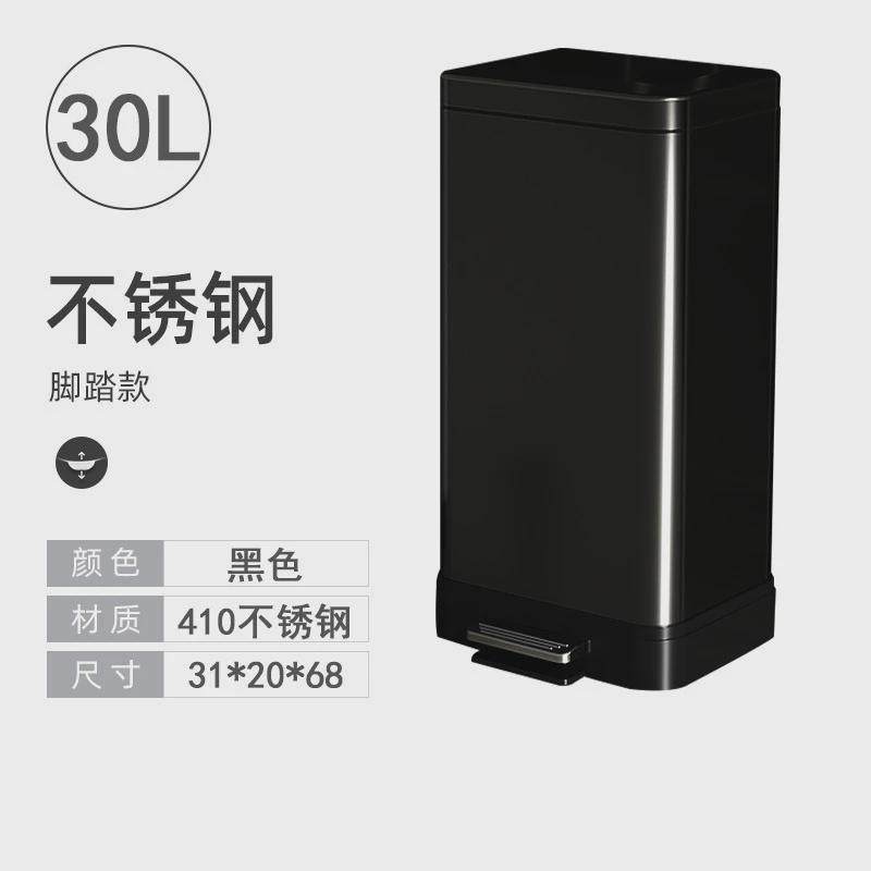 厨房不锈钢垃圾桶家用带盖大号30l容量卫生间客厅厕所脚踩脚踏式