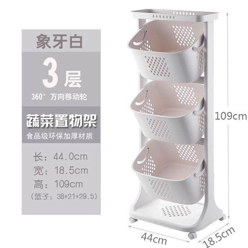 多层带轮架蔬果厨房置物架水果筐蔬菜整理架储物架可移动火锅菜架