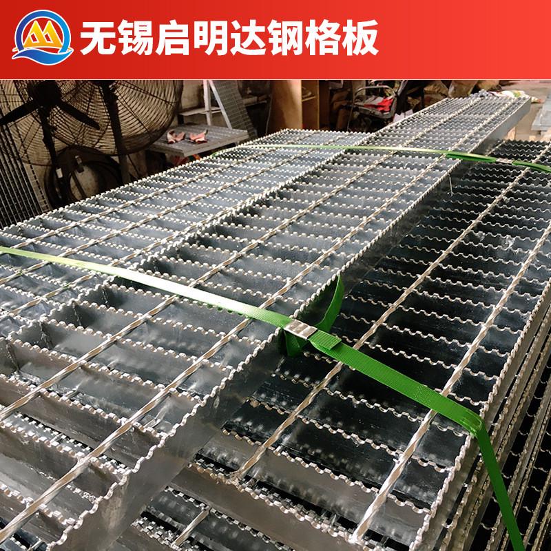 光伏走道钢格板污水沟栅板排水沟盖板格盖板镀锌网格板