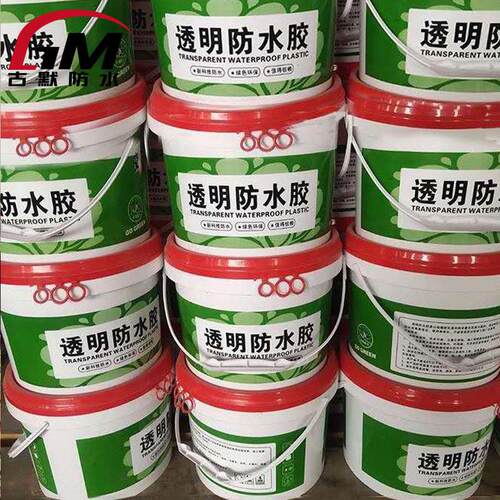 透明防水胶 外墙防水涂料 卫生间阳台橱窗防水涂料 透明防水材料