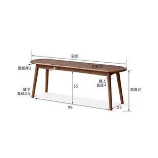 舜伊家具实木长条凳黑胡桃木长凳子长板凳床尾凳北欧家用餐厅简约