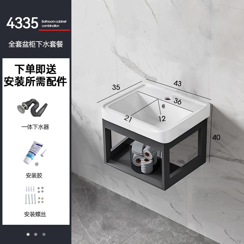 挂墙式洗手盆柜组合阳台简易小户型家用陶瓷洗脸盆卫生间洗漱台池
