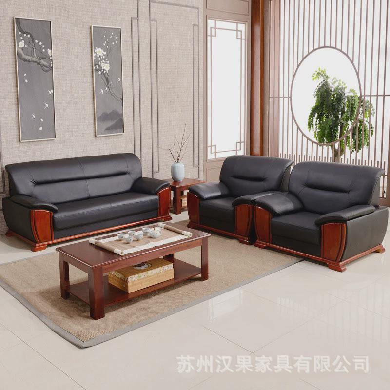 接待商务家具洽谈皮质新中式办公沙发茶几组合会客休闲轻奢沙发