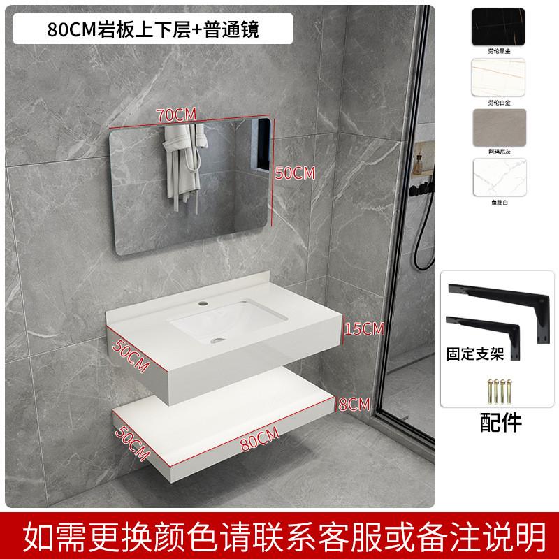 双层上下智能岩板浴室柜组合一体陶瓷盆柜洗手卫生间洗漱台洗脸盆