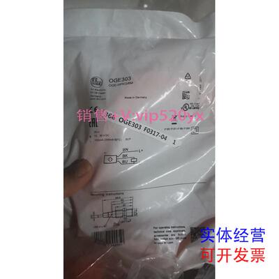 现货供应IFM易福门光电传感器OGE303现货议价