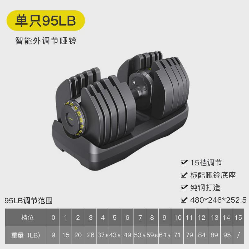练泽瓦可调节哑铃自动调重哑铃套装男健身家用特臂肌厂家