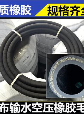 诚恩高压黑色夹布耐油高温皮管橡胶软管耐热橡胶管喷砂管蒸汽水管