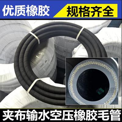 诚恩高压黑色夹布橡胶管高温皮管耐油软管耐热橡胶喷砂管蒸汽水管