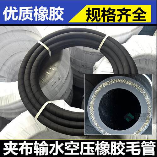 诚恩高压黑色夹布橡胶管高温皮管橡胶软管耐热耐油喷砂管蒸汽水管