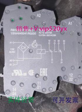 现货供应ABB继电器端子RB122G-115VUC1SNA645041R0200