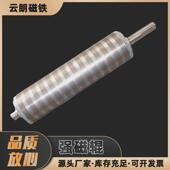 定制厂家长期定制强磁辊15000高斯强磁滚筒永磁滚筒高强磁滚