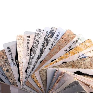 【36色水包建筑】仿石漆多彩漆色样册真石漆色卡水涂料大理石别墅