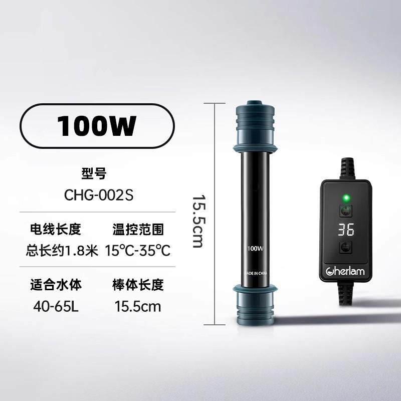 彻朗鱼缸加热棒自动恒温加温加热器水族箱低水位小型草缸乌龟缸棒
