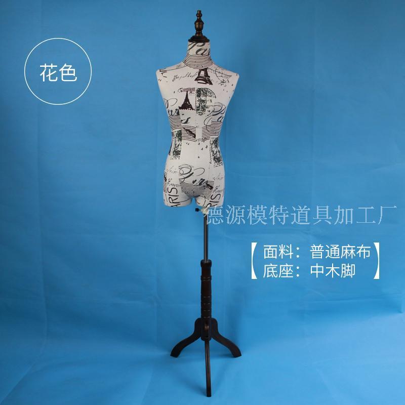 韩版模特道具女半身包布婚纱模特架假人拍摄复古服装店橱窗展示女
