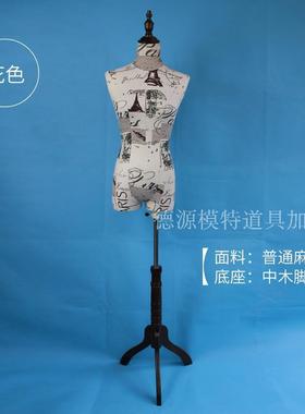 韩版模特道具女半身包布婚纱模特架假人拍摄复古服装店橱窗展示女