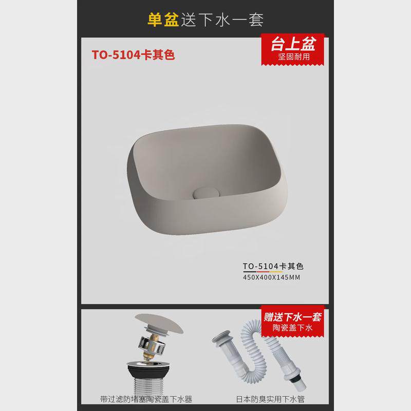 酒店大卡其色工程尺寸椭圆形陶瓷台上盆洗手洗脸盘卫生间阳台台盆
