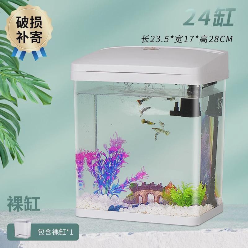 鱼缸客厅小型造景生态自循环懒人轻奢亚克力圆形桌面水族箱乌龟缸