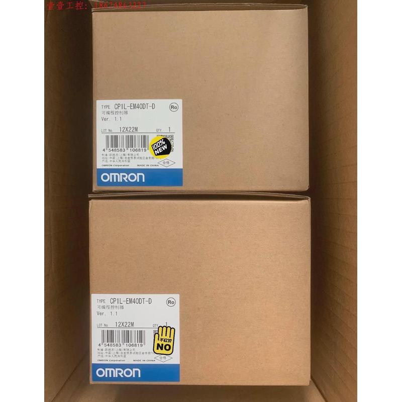 议价CP1L-EM40DT-D欧姆龙可编程控制器plc其他型号问客服！發8