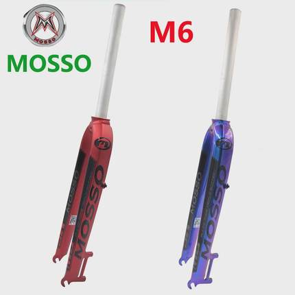 MOSSO山地自行车前叉铝合金26/27.5/29寸通用硬叉M5L/M6碟V剎前叉