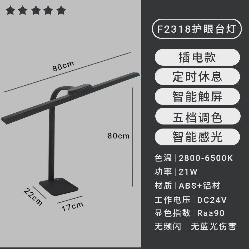 冠雅led护眼书桌台灯学生学习夹子夹式设计师绘画电脑工作专用灯