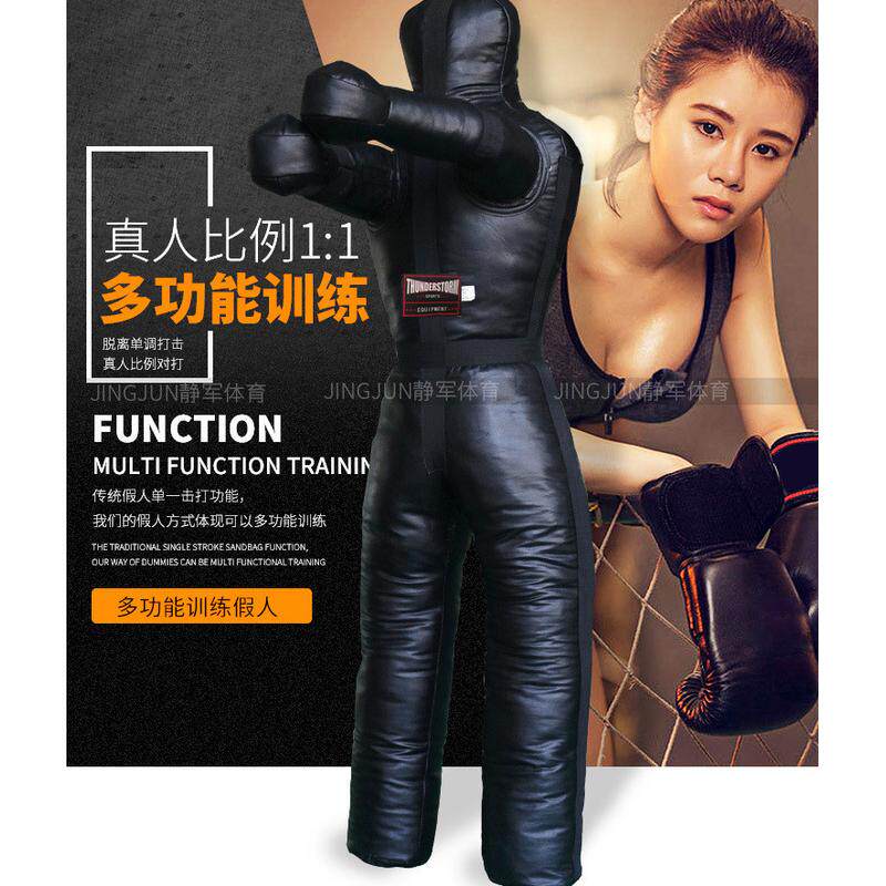 摔跤假人消防假人演习柔术皮人格斗mma综合拳击训练吊式沙袋沙包