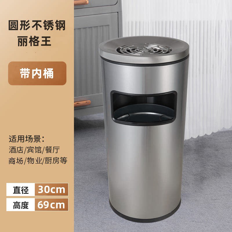 商用不锈钢垃圾桶大容量影院酒店擦手纸垃圾桶办公商场餐厅健身房