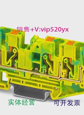现货供应3211508德国PHOENIX6mm菲尼克斯地端子PT6-TWINPE3211498