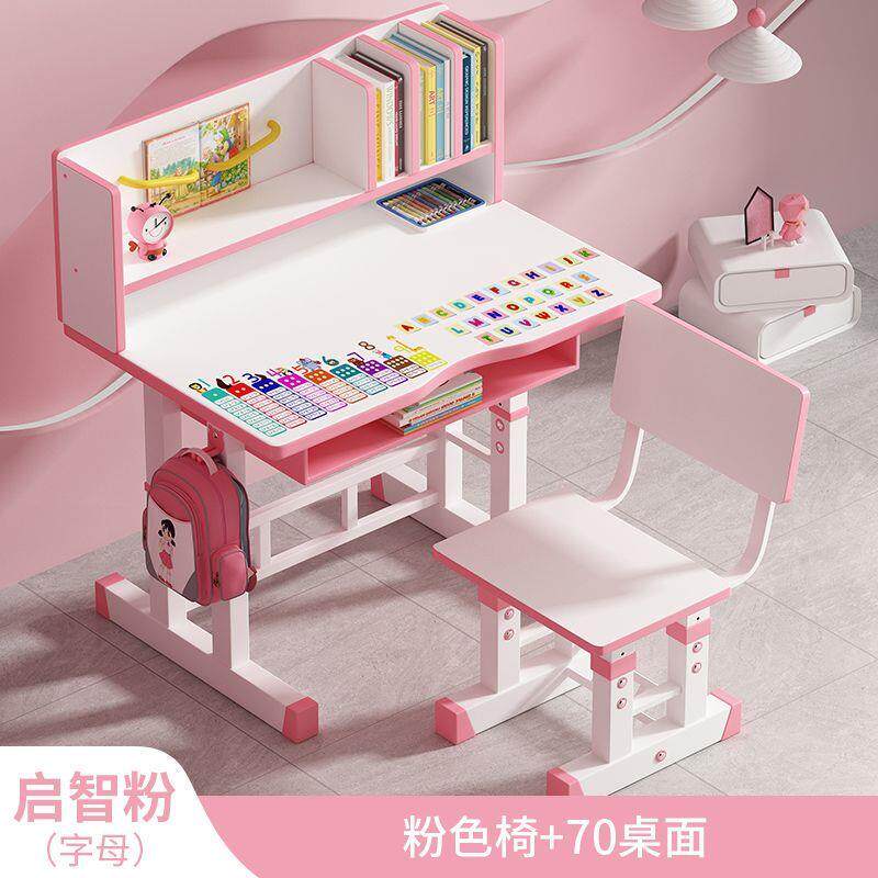 家用儿童学习桌椅套装学生作业写字桌可升降书桌书架组合一体新款