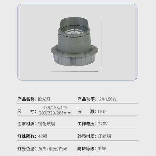 led一体化庭院灯100w防水壁灯户外装饰照明太阳能投光灯户外灯led