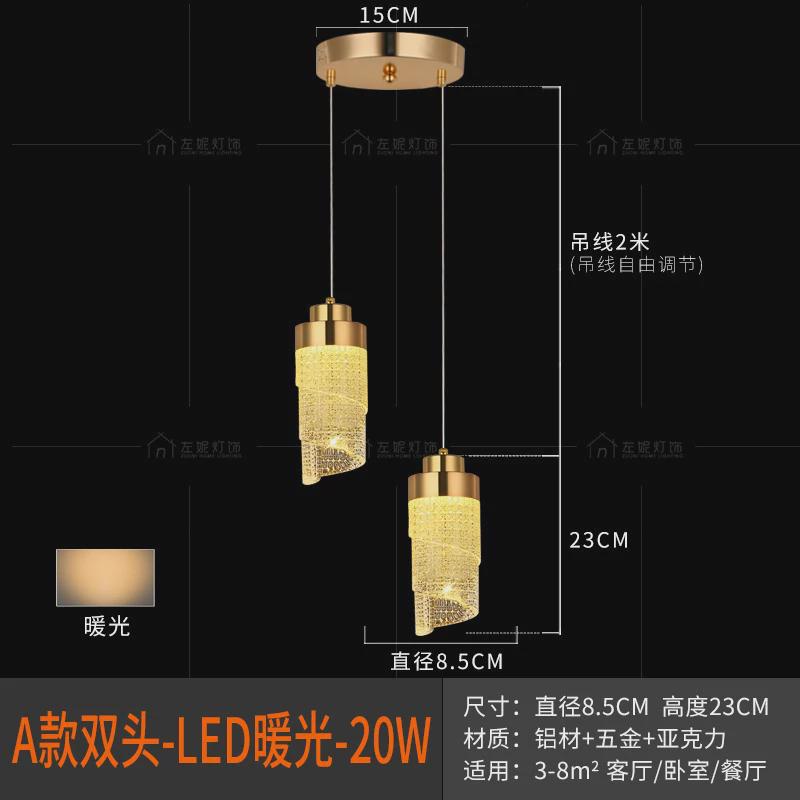床头吊灯卧室轻奢极简现代简约新款高级感双头吧台单个创意小吊灯