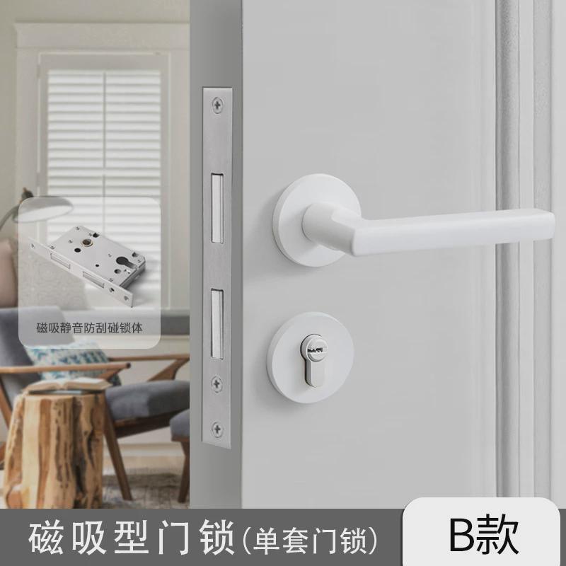 磁吸奶油白色卧室门锁静音现代简约房门锁家用室内木门锁内门把手