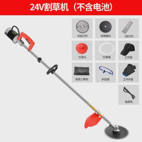 电动割草机背负式大功率打草机充电式多功能农用果园开荒收割