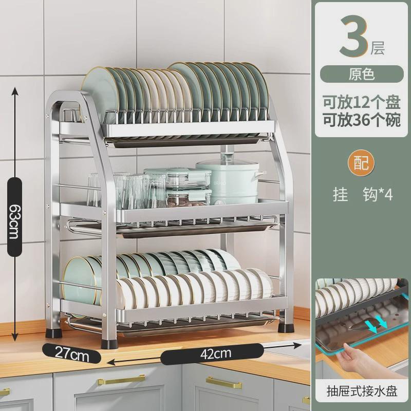 不锈钢厨房碗碟收纳架家用盘子碗筷多功能置物架放碗盘碗柜沥水架