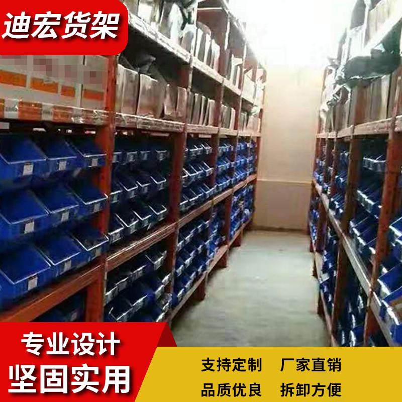 厂家供应工厂仓储货架子托盘货架移动铁货架小型货架展示架