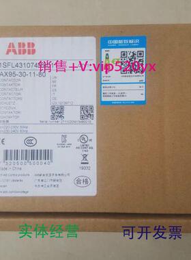 现货供应ABB交流接触器AX95-30-11-80*220-230V50Hz/230-240V60Hz
