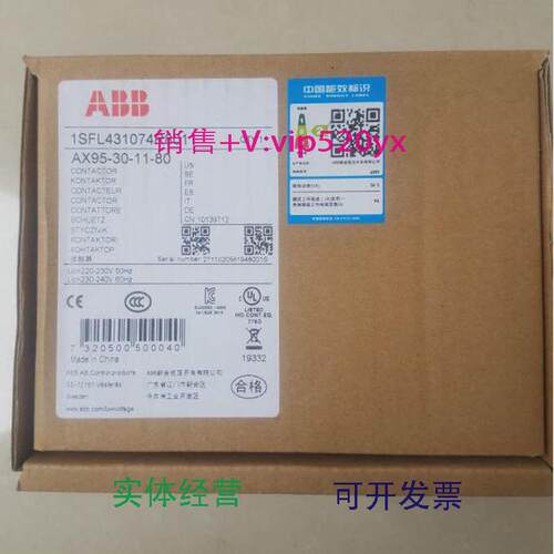 现货供应ABB交流接触器AX95-30-11-80*220-230V50Hz/230-240V60Hz