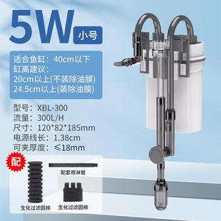 水族箱过滤器鱼缸过滤器壁挂过滤桶外置小型 过滤桶静音外挂式