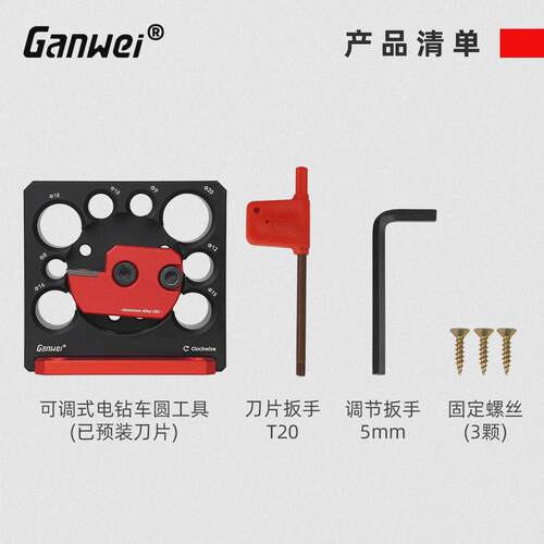 电钻车圆棒辅助工具方条车圆木棒实木圆棒圆木榫实木可调式敢为