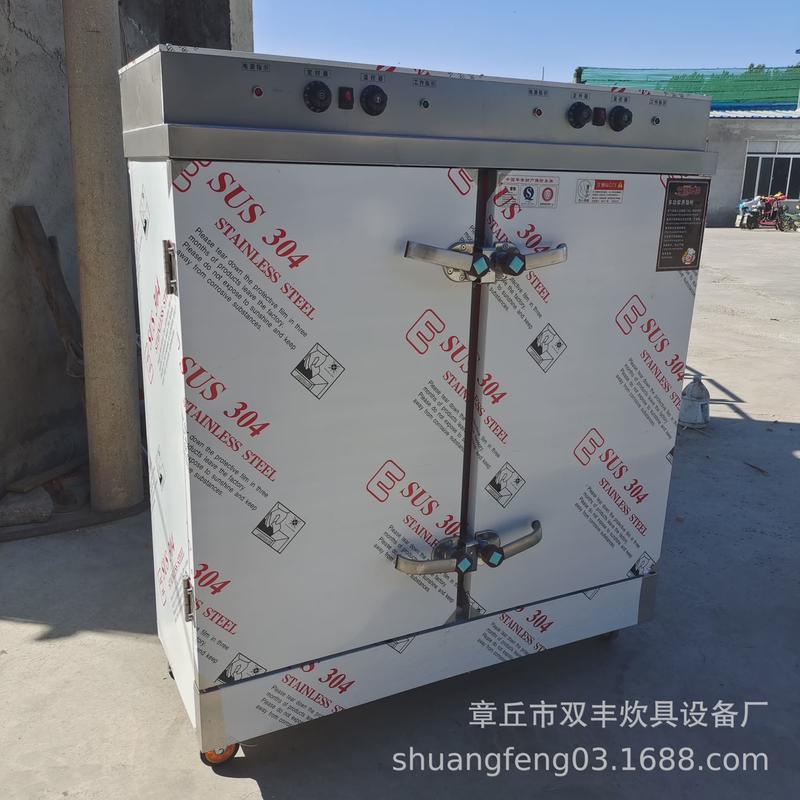 房蒸箱馒头蒸饭车馒头蒸笼馒头蒸双门厂家