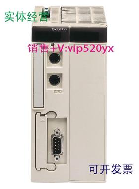 现货供应施耐德TSXDEY16A3176B-4000195H-3401